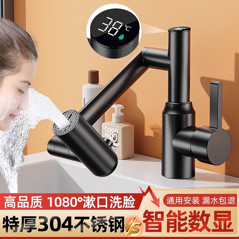 不锈钢抽拉式面盆水龙头洗手盆洗脸盆台上盆卫生间冷热数显厨房