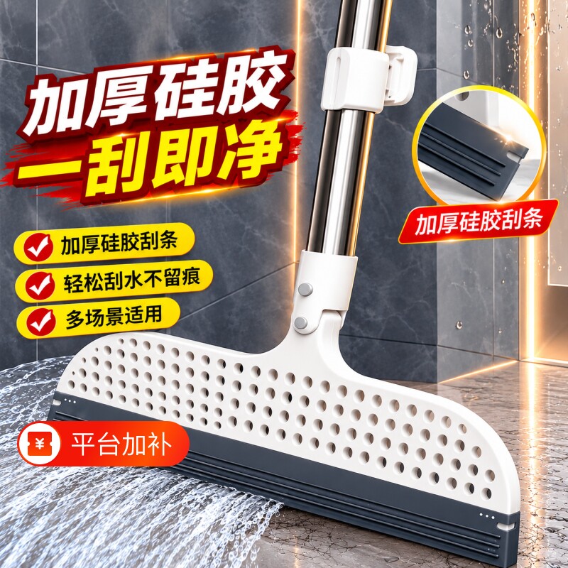 魔术扫把硅胶笤帚家用拖把卫生间浴室不粘头发扫帚地刮器刮水板