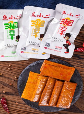 鱼小二湘豆干湖南风味地道豆腐干