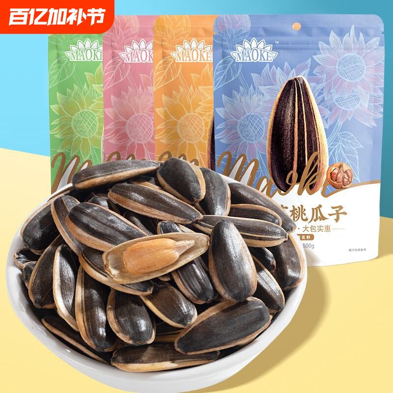 毛嗑瓜子500g原味焦糖南瓜子山核桃五香葵花籽坚果葵花子优选