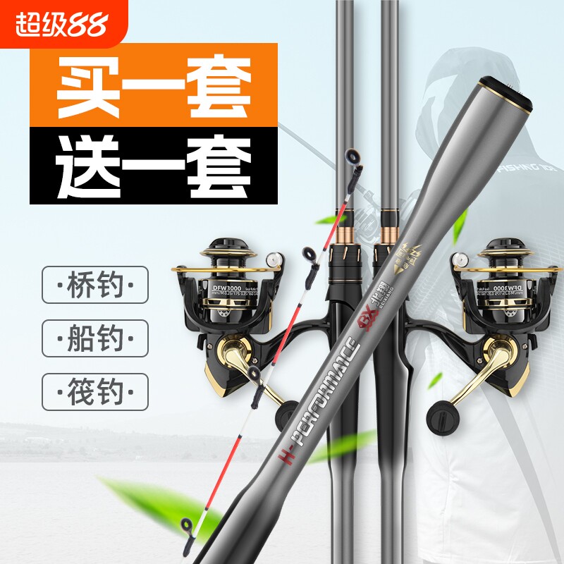 北翔筏竿软尾岸抛筏竿图片
