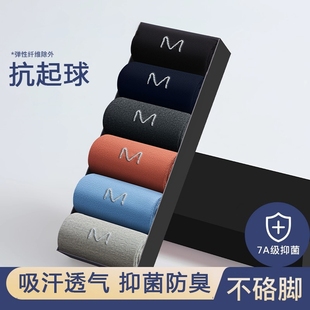 防臭吸汗透气男式 加厚中筒袜秋冬季 商务黑色冬天长袜 男款 袜子男士