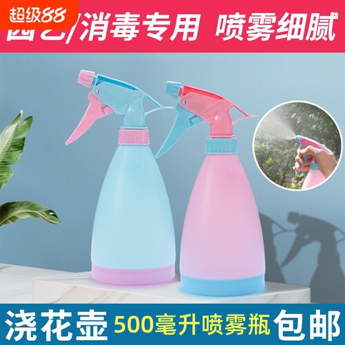 糖果色浇花气压式家用喷壶多肉用