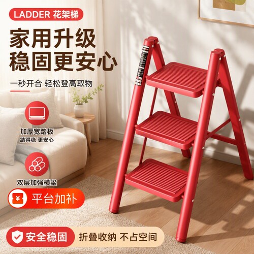 【厂家直销！买贵退差！】家用梯