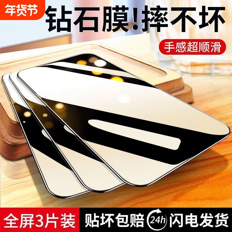 适用华为nova13钢化膜nova12/11se手机膜mate6