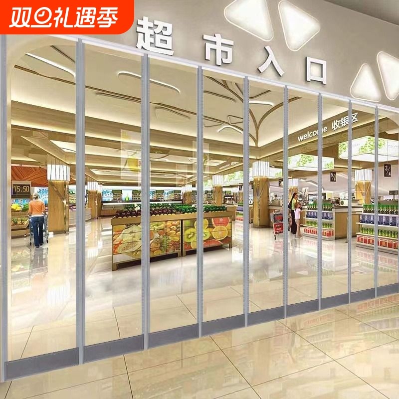 店铺商用PVC软门帘冬季保暖防风隔断帘透明挡风防寒塑料磁吸璞塑