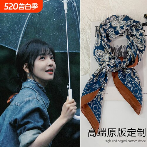 复古港风丝巾高级感方巾