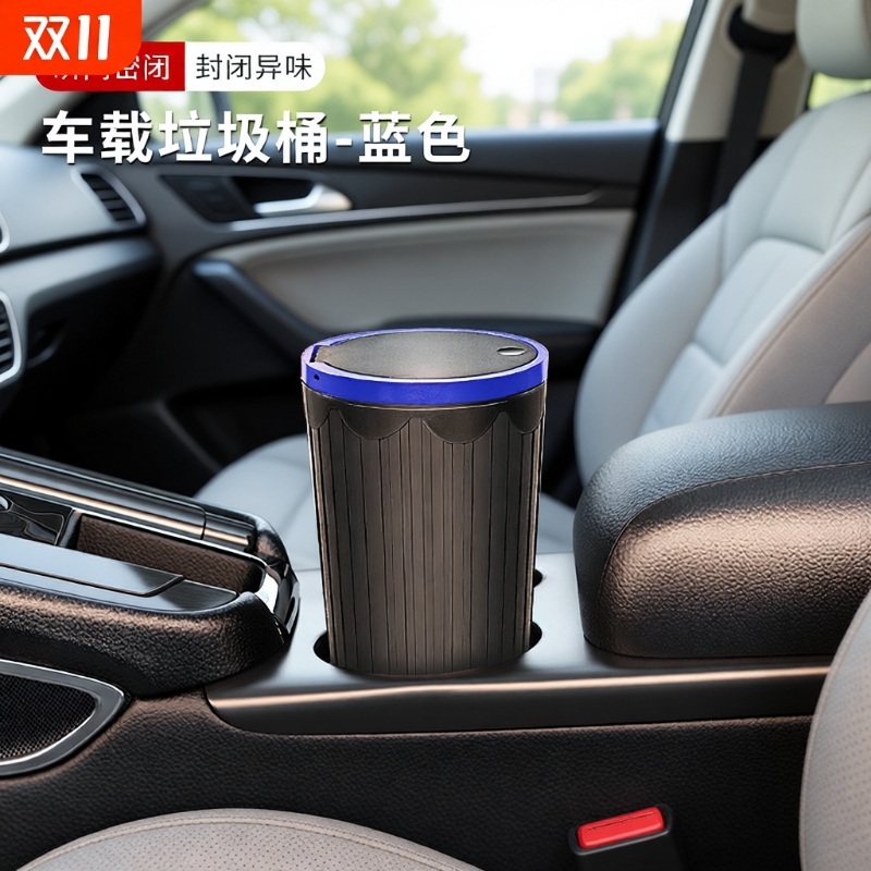 【多功能可折叠】车载垃圾桶