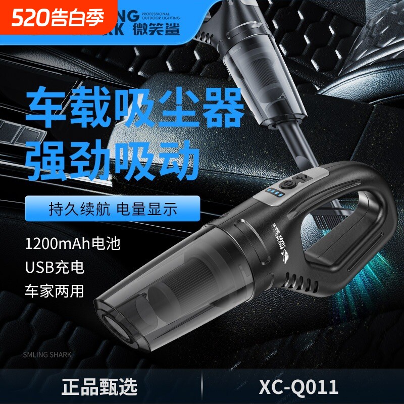 车载吸尘器大吸力超强无线车用小型手持式汽车车内家用两用大功率