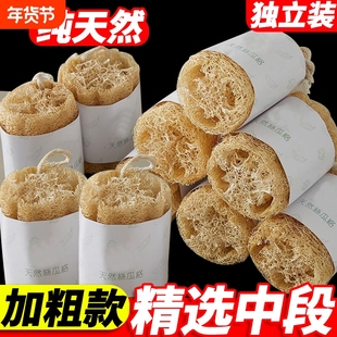 丝瓜络洗碗神器天然丝瓜瓤洗碗布厨房专用洗碗刷百洁布锅刷不沾油