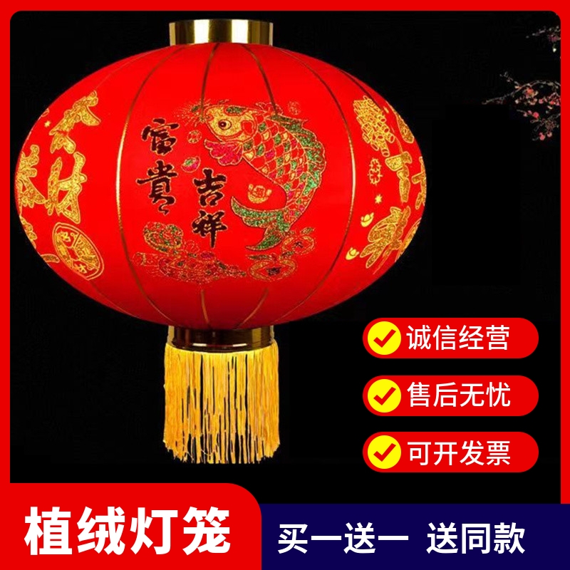 买一送一新年春节喜庆灯笼挂饰结婚喜字大红灯笼场景布置家用装饰