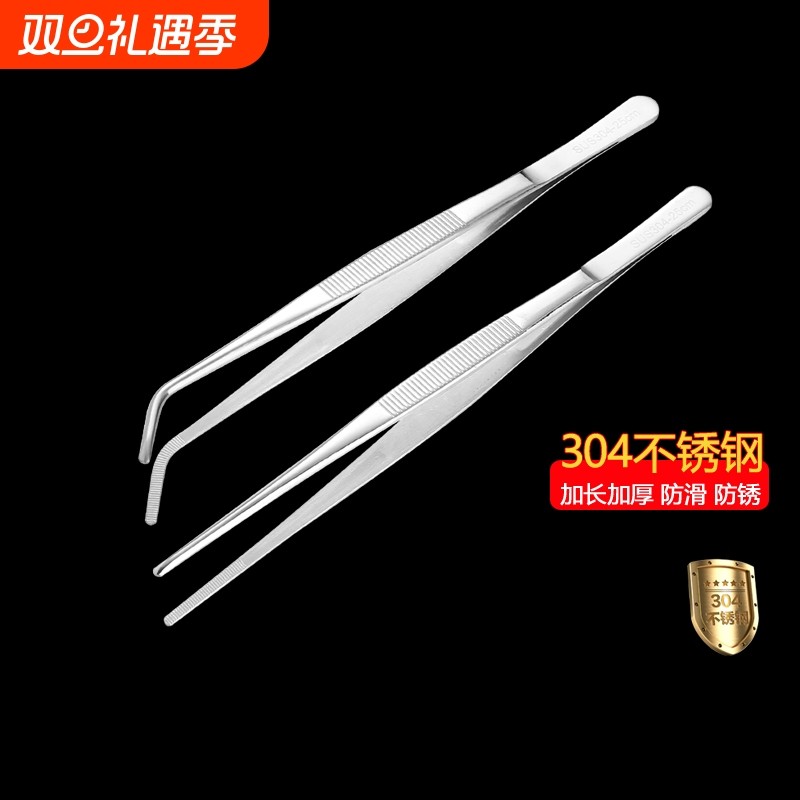 不锈钢镊子加长加厚防滑敷料圆弯头鱼缸水草多肉聂子工具维修夹子
