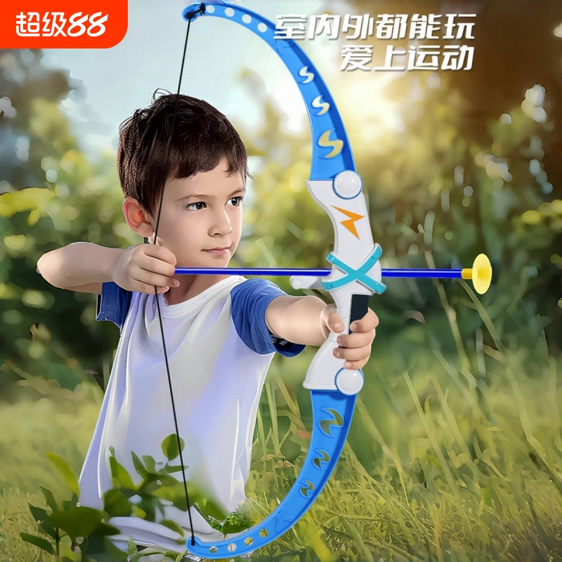 儿童弓箭玩具套装射箭男孩入门幼儿园射击弩靶吸盘户外全套益智