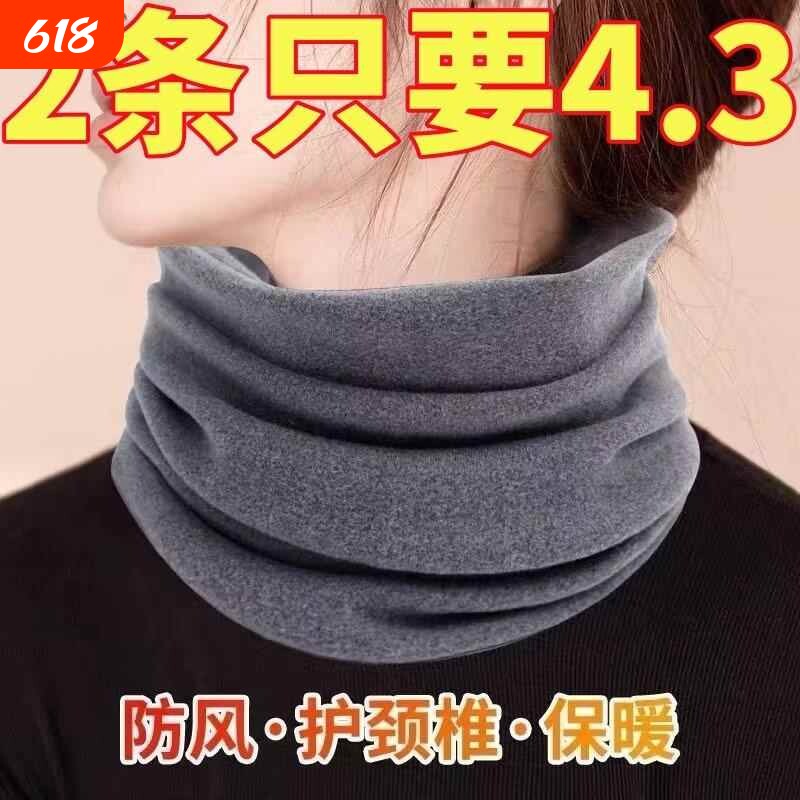 德绒围脖男女款秋冬季新款韩版百搭围巾骑行防寒防风保暖护颈脖套