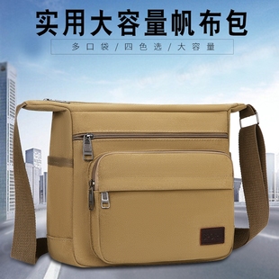 单肩包 休闲男单肩包男包旅行男式 帆布包男包包大容量男士 挎包韩版