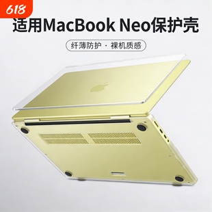 【2026新款】适用苹果macbookneo保护壳MacBookNeo电脑保护套笔记本电脑外壳mac13英寸A18proA3404透明超薄