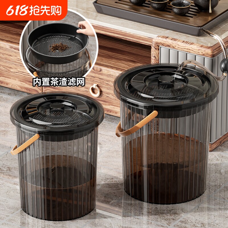 茶水桶茶渣桶茶桶茶台废水桶干湿分离茶叶过滤垃圾桶功夫茶具配件