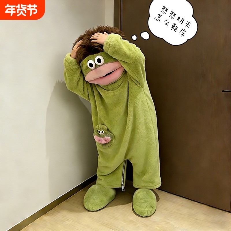 中大童丑萌搞怪连体儿童睡衣保暖丑鱼大嘴怪男女童冬季珊瑚绒可爱,童装/婴儿装/亲子装,家居服连体衣,淘宝优惠券,粉丝福利购,淘宝优惠卷
