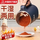 磨粉机打粉机粉碎机研磨机家用超细干湿两用多功能中药材料理