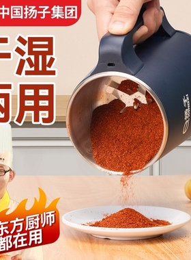磨粉机打粉机粉碎机研磨机家用超细干湿两用多功能中药材料理