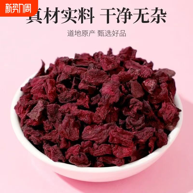 龙血果云南深山特产新鲜干货龙雪果熬夜透支休虚恢复男女滋补养生