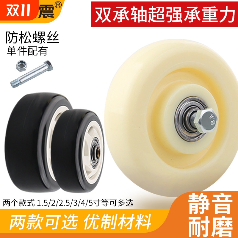 万向轮轮子重型板车尼龙轮橡胶平板大全小拖车静音车轮手推车脚轮