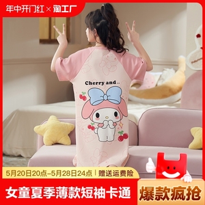 女童睡裙夏季薄款短袖卡通儿童睡衣宝宝新款女孩家居服夏天连衣裙