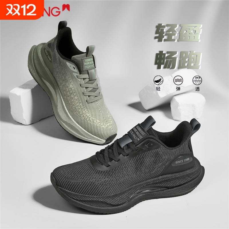 奥康竞速男鞋2025网面高级运动休闲鞋子男士碳板缓震跑步潮鞋官网