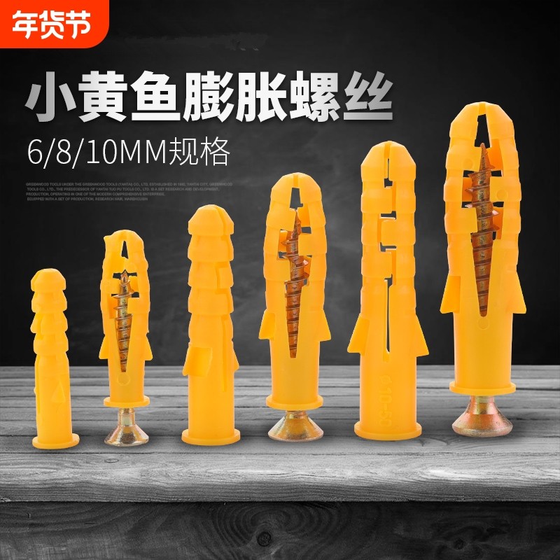 羊角钉无痕钉木工装饰画隐藏双头钉牛角钉踢脚线螺丝PVC螺栓电视