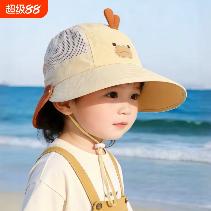 儿童帽子遮阳夏季薄款防晒大帽檐披肩帽透气网眼男女宝宝鸭舌帽潮