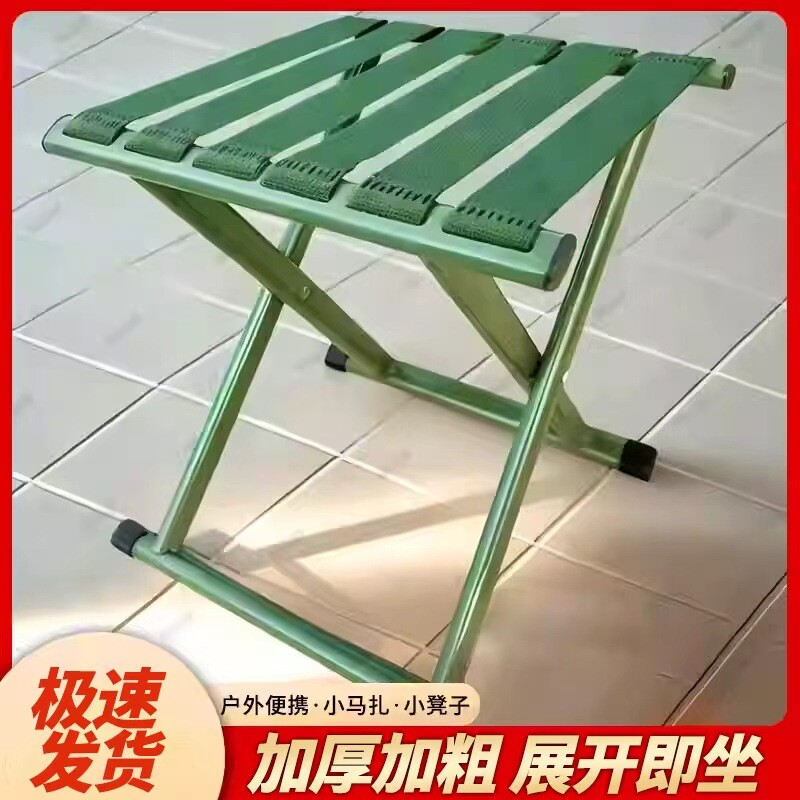 马扎折叠凳便携小马扎凳精工军训折叠椅加厚靠背椅火车户外钓鱼椅