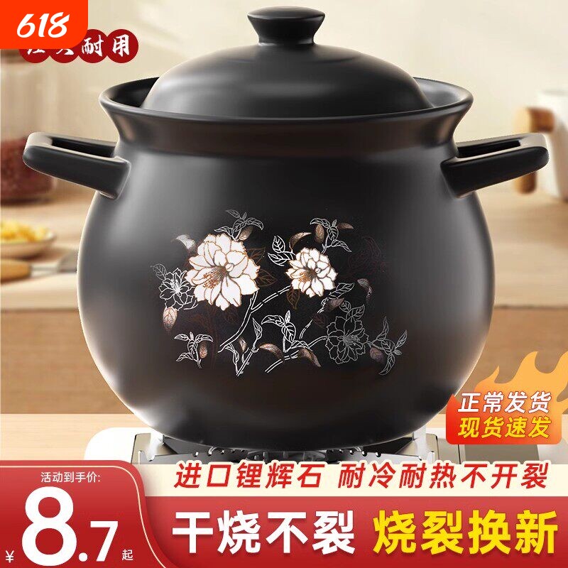 砂锅家用炖锅燃气灶耐高温干烧不裂沙锅煲汤锅汤煲瓦煲陶瓷锅汤锅