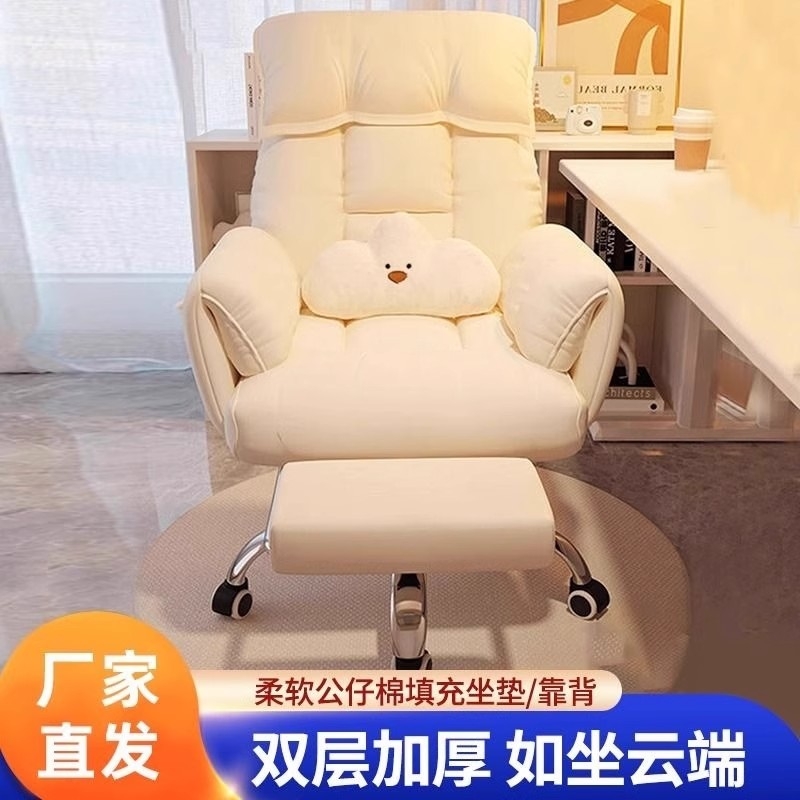 电脑椅家用电竞椅座椅懒人电脑沙发椅卧室可躺休闲靠背椅办公午睡