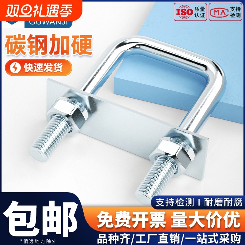 镀锌方型U型管卡直角螺栓方形螺丝卡扣抱箍加长固定连接件M6M8M10
