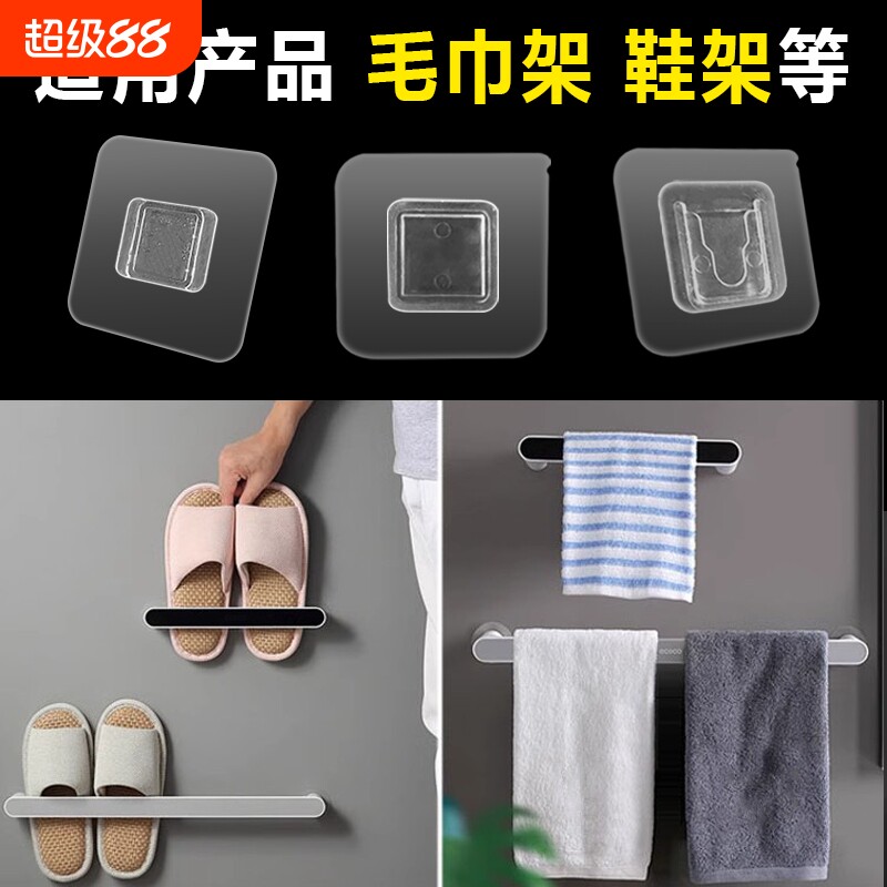 实用无痕挂钩毛巾架专用免钉胶贴片托鞋架免打孔圆形墙贴无痕贴图片