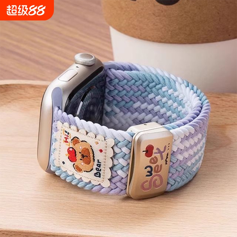 适用小米手环9Pro表带磁吸编织尼龙8Pro新款小熊红米watch5智能手环手表带iwatch4男女生运动透气替换腕带夏