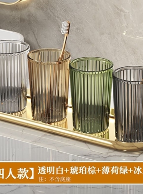 漱口杯2026热卖刷牙杯子不发霉刷牙杯牙刷家用漱口杯杯子牙缸情侣