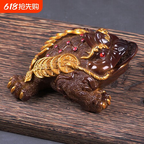 茶盘招财金蟾茶宠摆件蟾蜍精品可养创意茶台茶具配件变色宠物茶桌