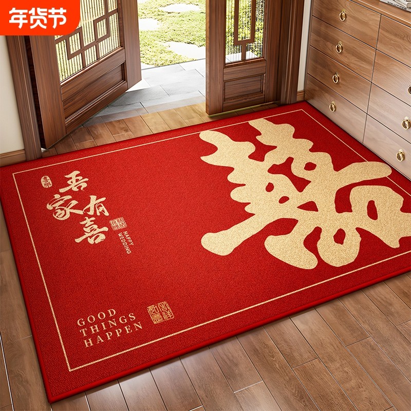 喜字结婚地垫防滑红色入户门婚房新婚门口进门垫地毯2025新款喜庆,居家布艺,入户地垫,淘宝优惠券,粉丝福利购,淘宝优惠卷