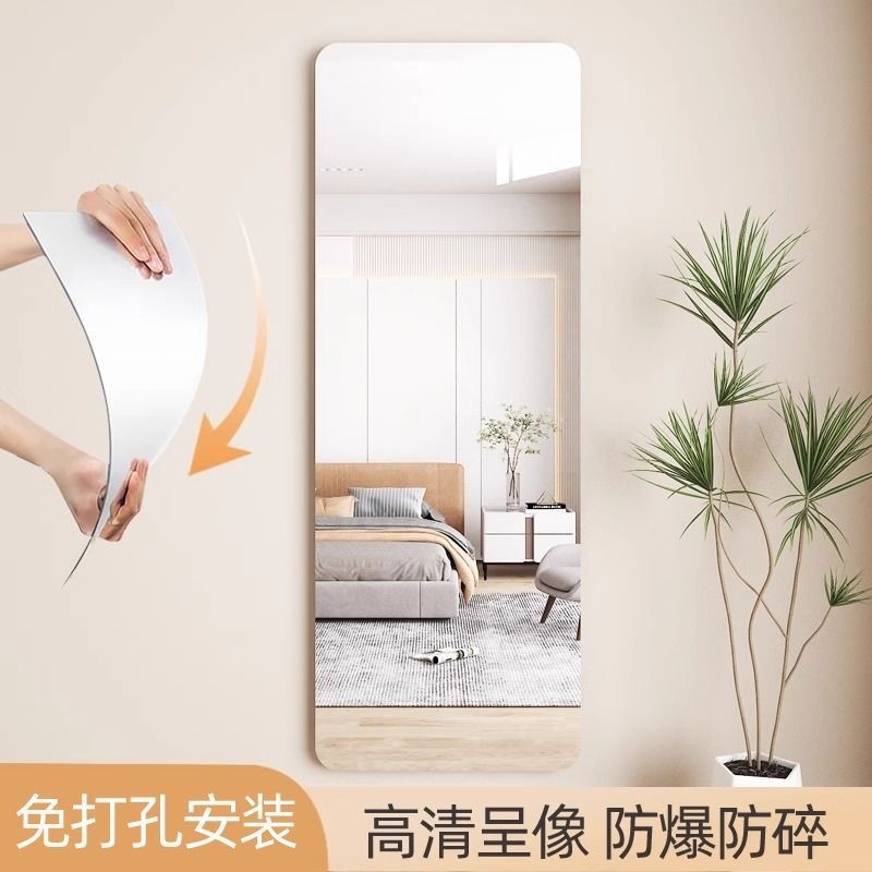 软镜子贴柜门后全身镜贴墙自粘家用卧室出租屋内装粘贴衣柜穿衣镜,住宅家具,穿衣镜,淘宝优惠券,粉丝福利购,淘宝优惠卷