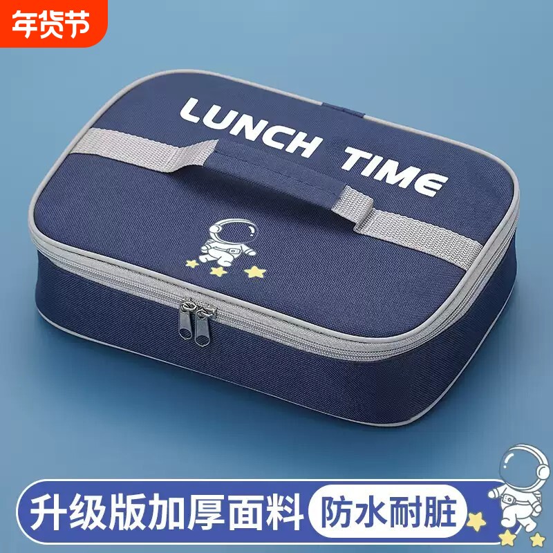 小学生饭盒保温袋手提袋子男孩带饭防水便当包儿童加厚铝箔饭袋包