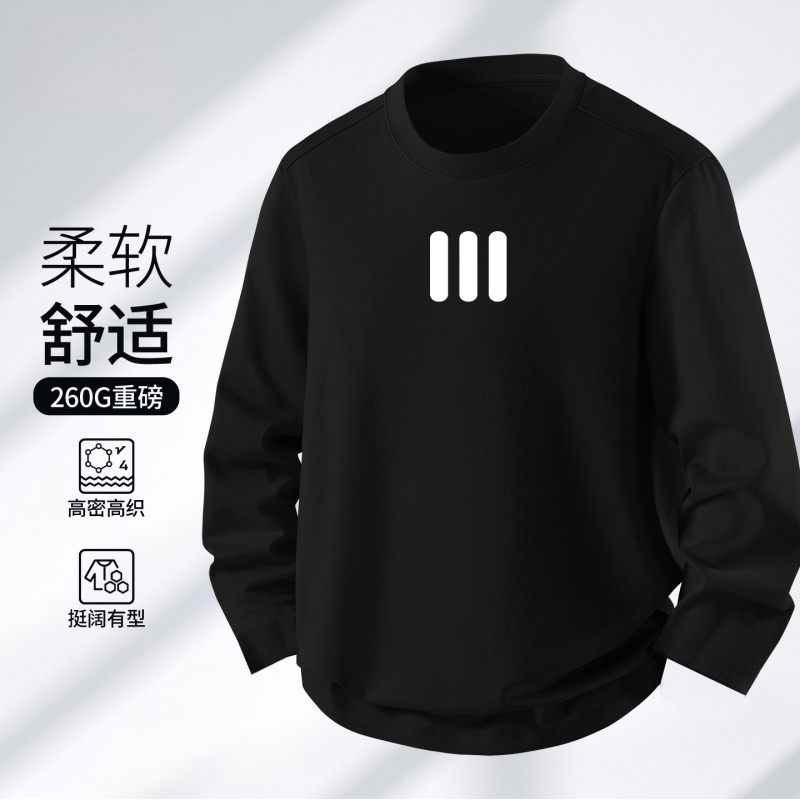 美式秋季新款重磅索罗娜长袖t恤男宽松男休闲打底衫潮流长袖上衣