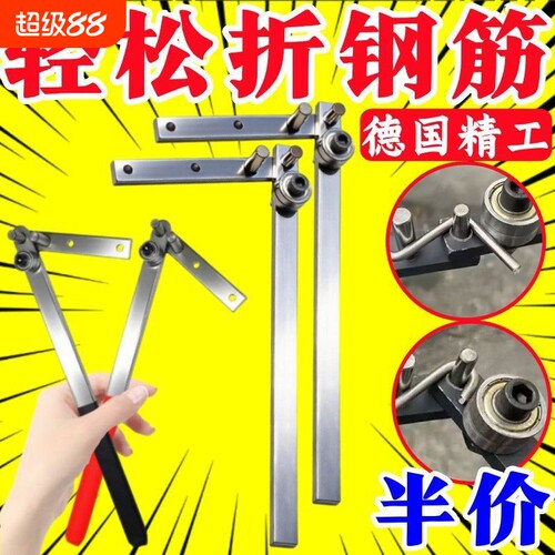 小型钢筋铁丝折弯机衣架弯曲机折弯器手动折弯铁丝钢丝折弯神器