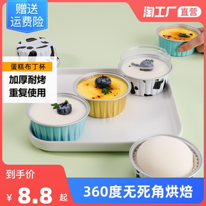 布丁杯蛋糕虾扯蛋模具烤箱空气炸锅专用铝箔碗锡纸盒烘焙托盘烘培