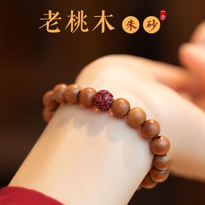 原创设计老桃木莲花朱砂手链男女木手串复古民族风本命年佩戴吉祥