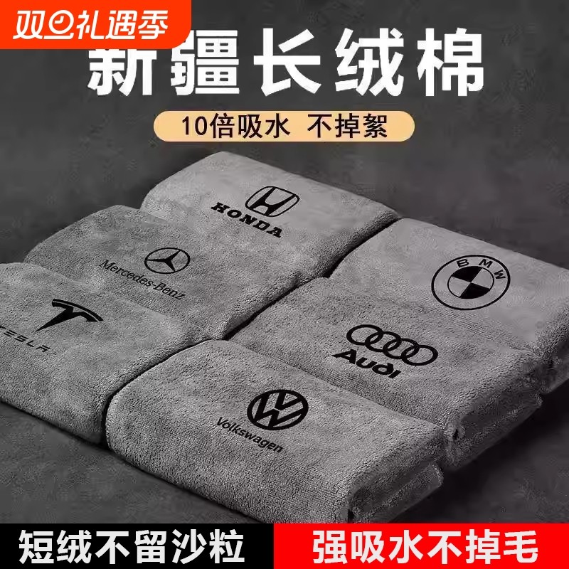 洗车专用毛巾不掉毛大号超强吸水汽车内饰不留痕擦车抹布不留水印