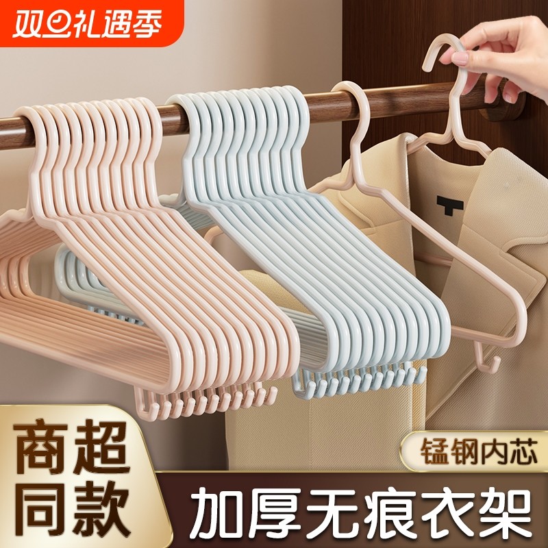 加粗加厚成人衣架子家用儿童防滑衣撑子学生宿舍晾晒衣服架衣挂架