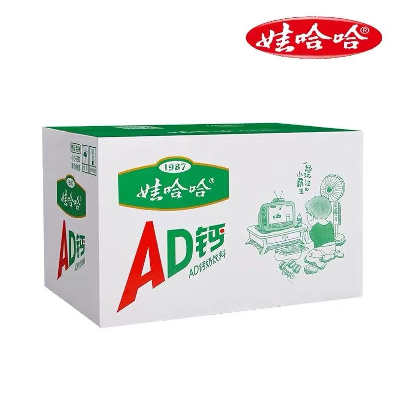 YD娃哈哈AD钙奶450ml*15瓶大瓶儿童学生早餐营养牛奶饮料整箱原味