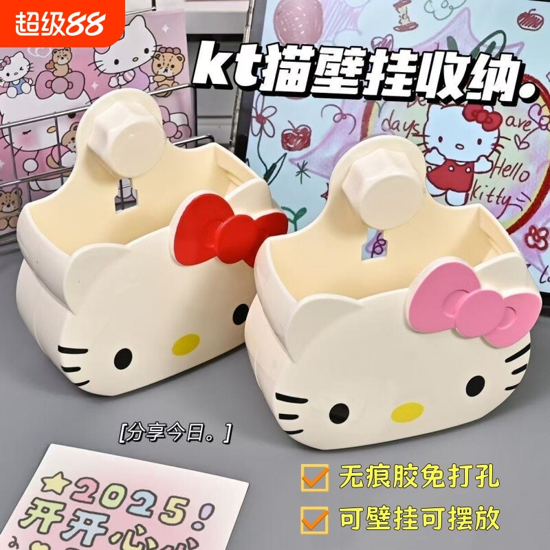 可爱猫卫生间牙膏置物架免打孔壁挂洗漱台洗面奶浴室牙刷收纳盒