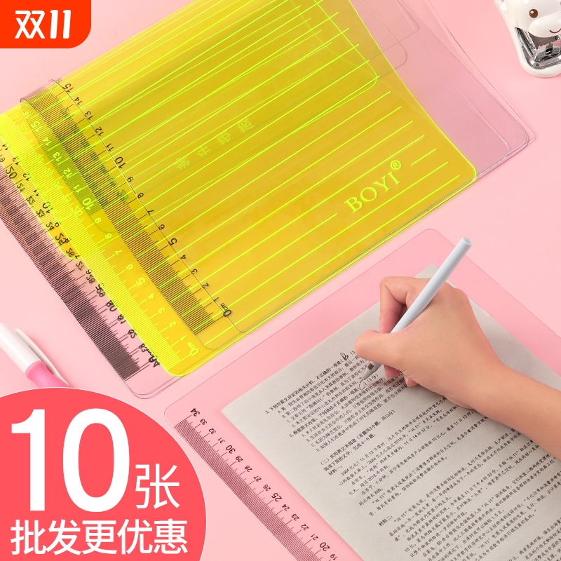 考试垫板透明软垫板中考高考专用垫板a4加厚写字垫板软a3中小学生书写垫板写作业画画垫子带刻度尺课桌垫